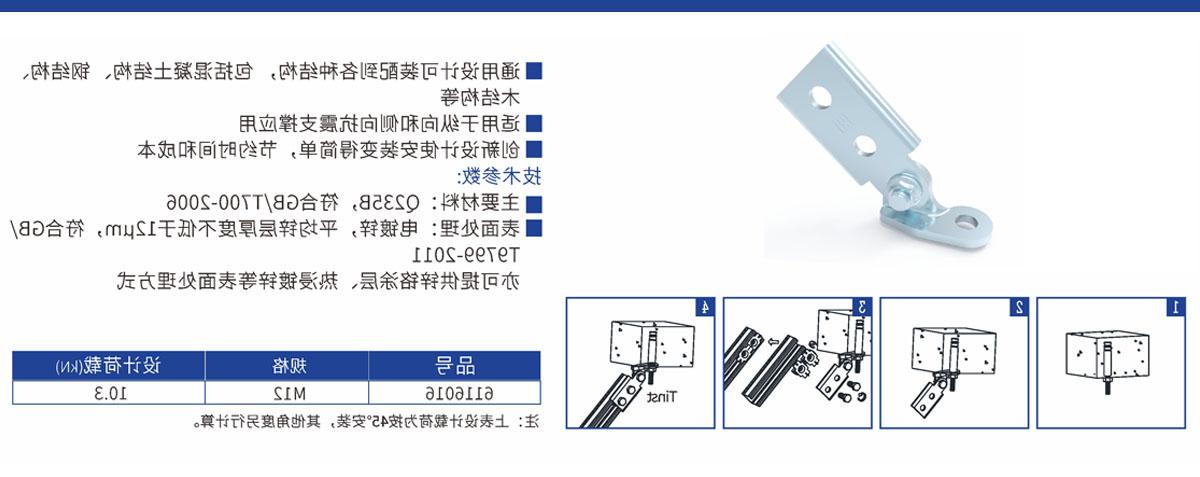 可调试铰链C三级页面.jpg